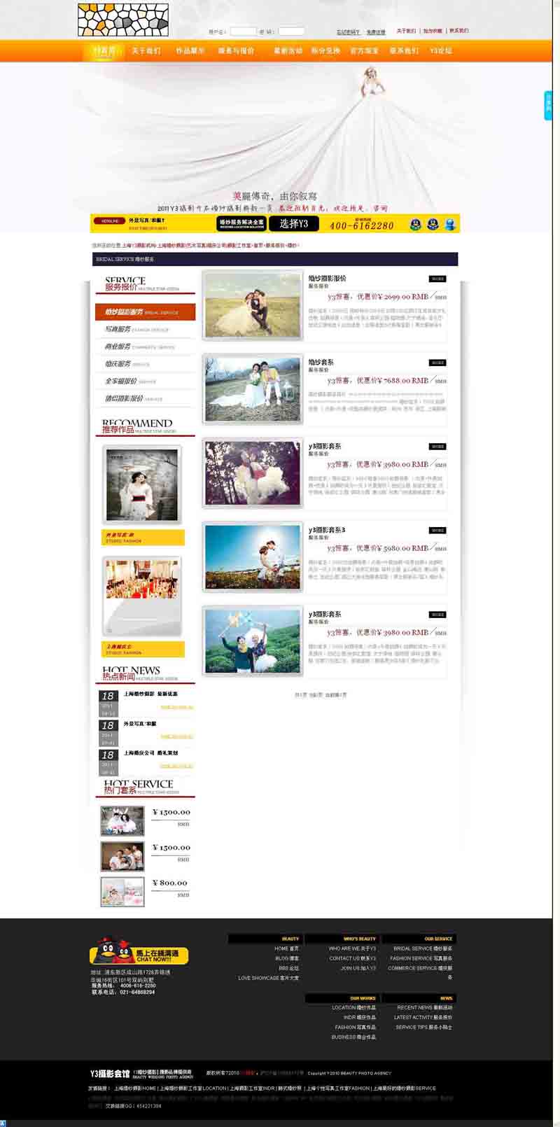 报价.jpg