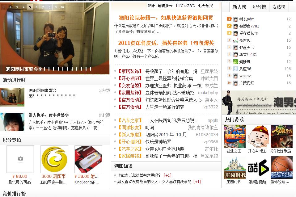 360截图20111018231602725.jpg
