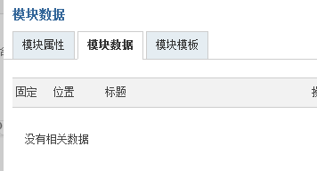 QQ截图未命名.png