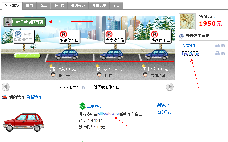 QQ截图未命名1.png