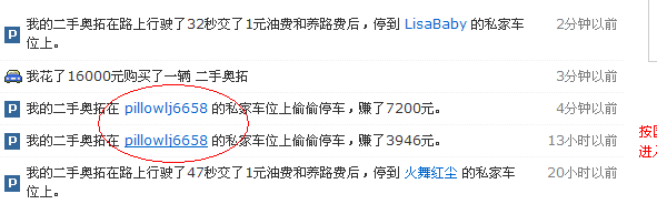 QQ截图未命名3.png