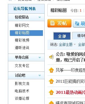 QQ截图20111019120443.jpg