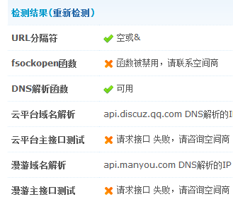 QQ截图20111019122908.png