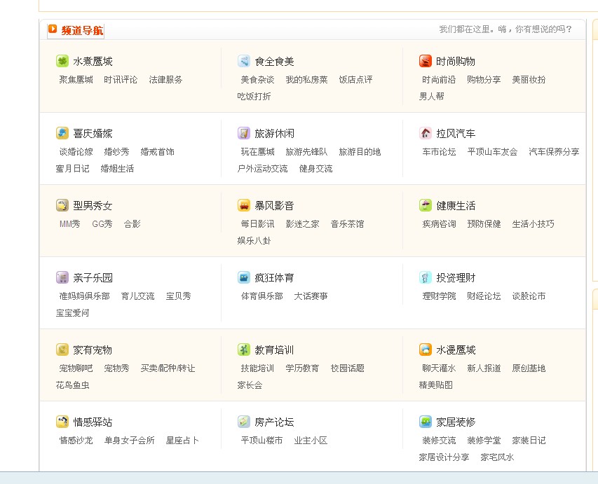 Unnamed QQ Screenshot1254.jpg