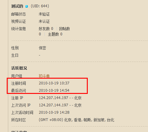 QQ截图20111019145748.png