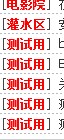 TM截图未命名.jpg
