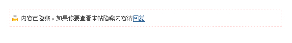 QQ截图20111019172955.png