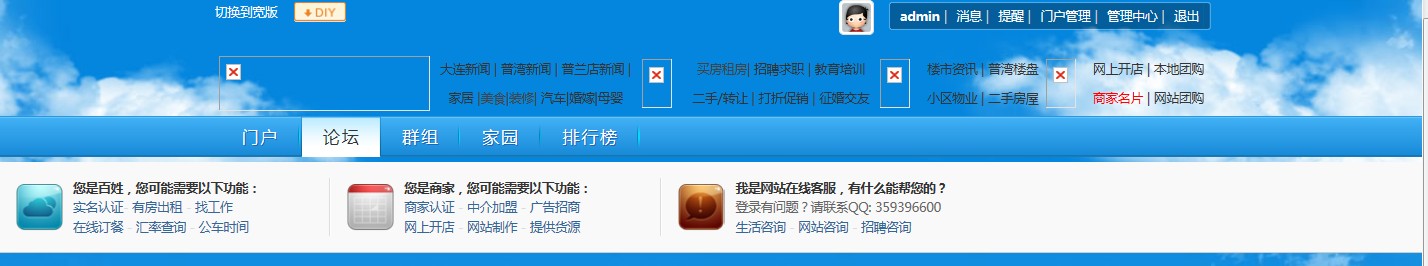 QQ截图20111019220135.jpg