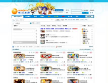 动漫论坛 - 星星动漫论坛.jpg