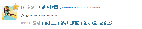 QQ截图20111020095450.png