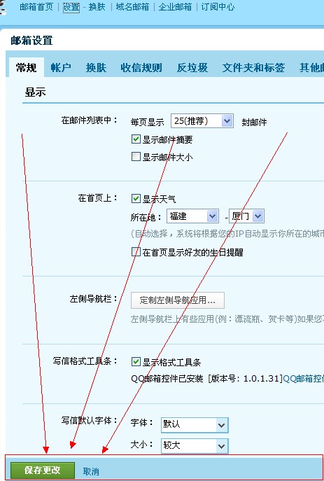 QQ截图20111020121852.jpg