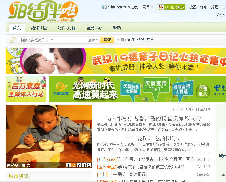 QQ截图未命名.png