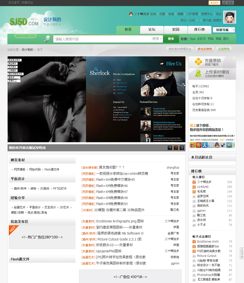 首页.jpg