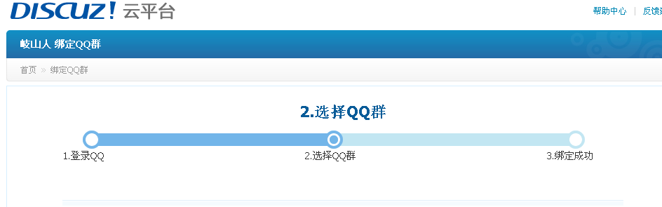 QQ截图20111020195824.png