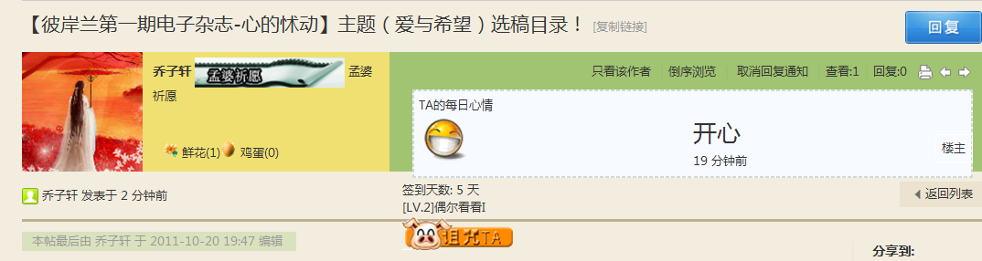 QQ截图20111020201015.png