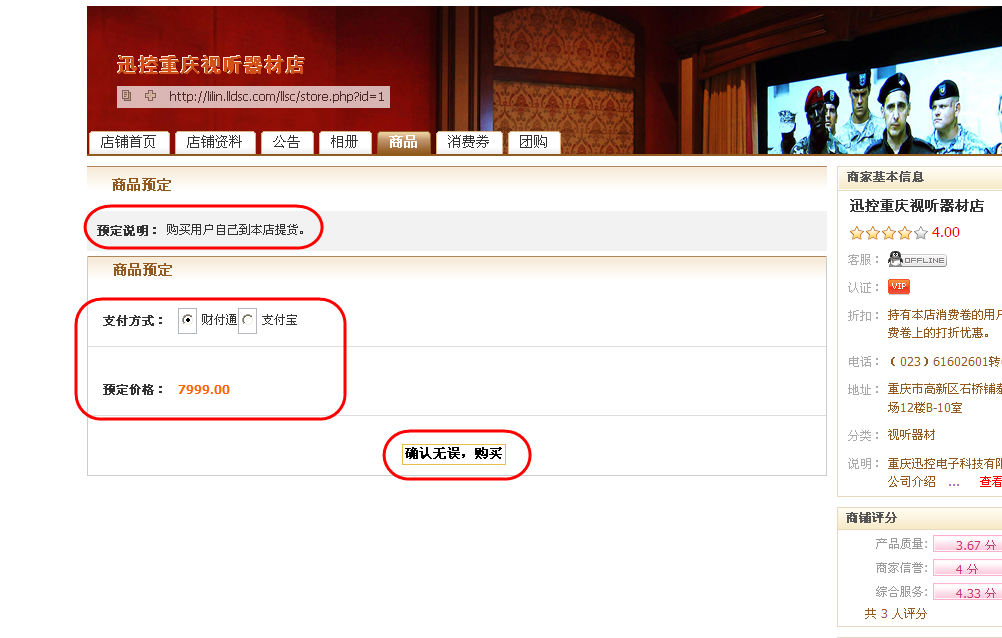 2011-10-20 21-03-06.png