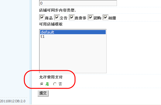 2011-10-20 20-59-05.png