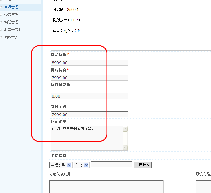 2011-10-20 21-01-02.png