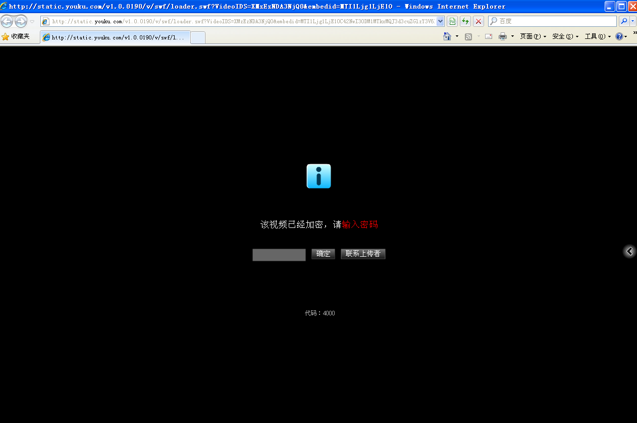 2011-10-20 21-12-11.png