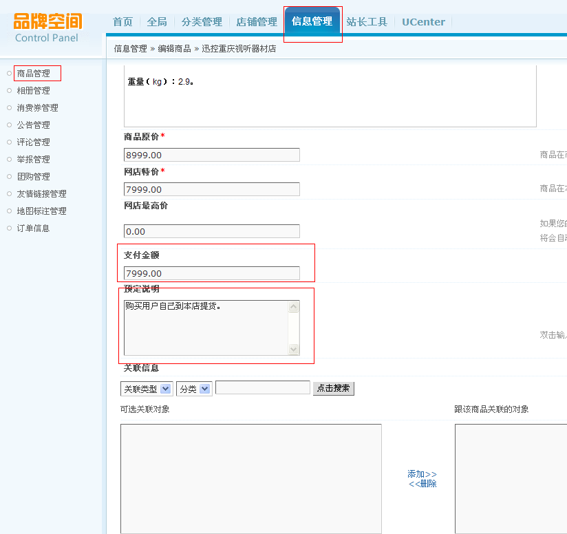 QQ截图20111021000703.png