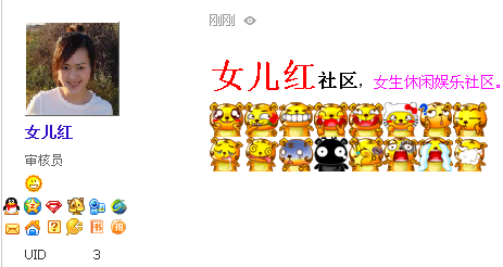 QQ截图20111020182341.png