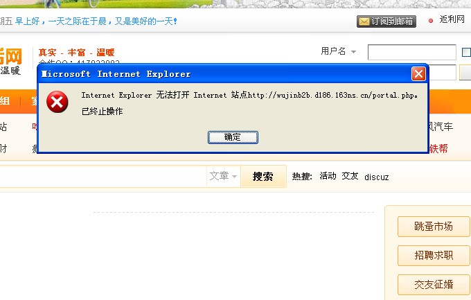 QQ截图20111021104006.jpg
