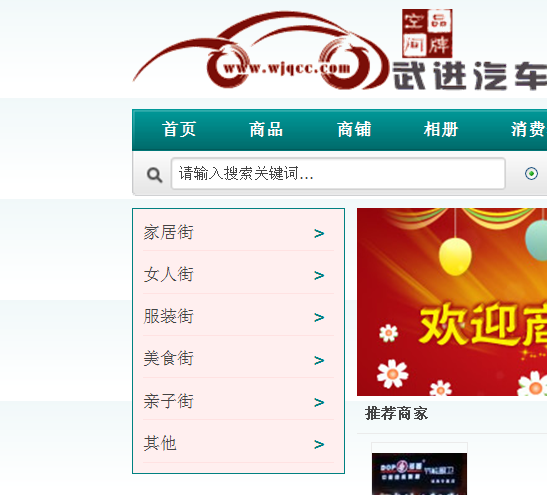 QQ截图20111021110051.png
