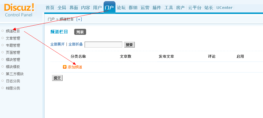 QQ截图20111021124120.png