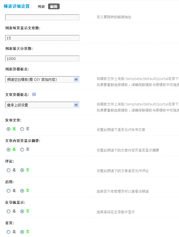 QQ截图20111021124135.png