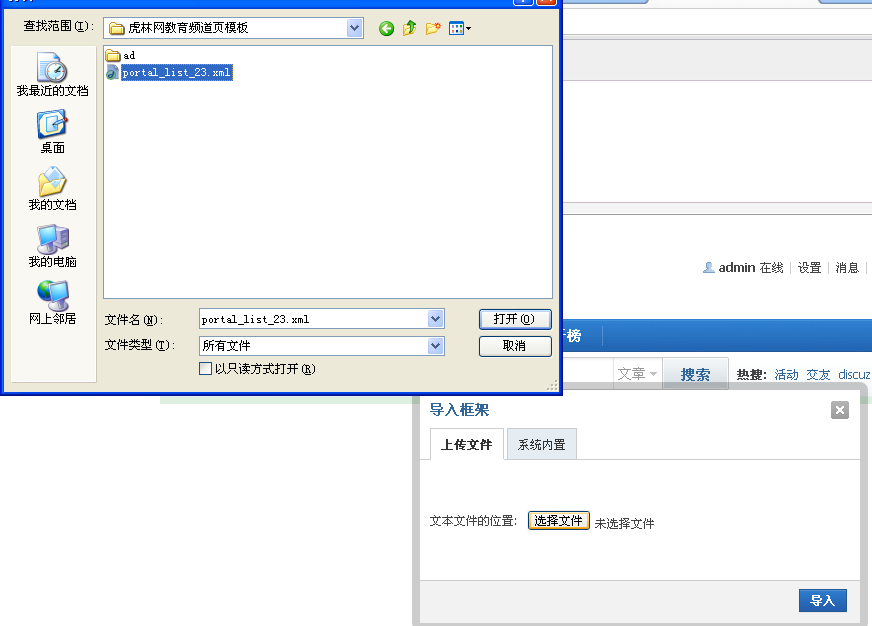 QQ截图20111021124408.png