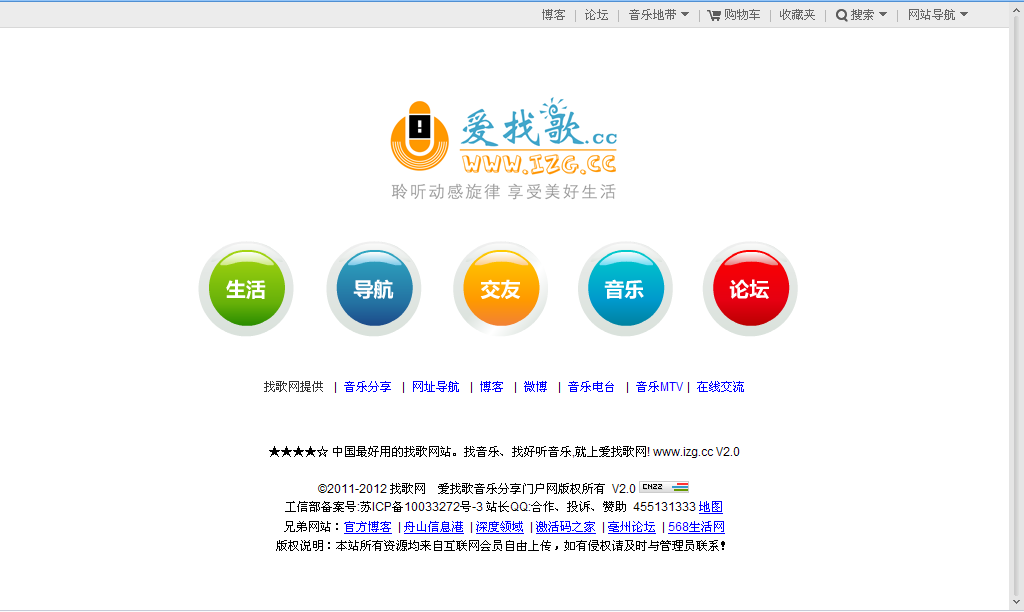 QQ截图20111021130935.png