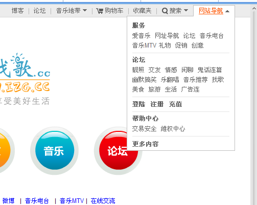 QQ截图20111021132519.png