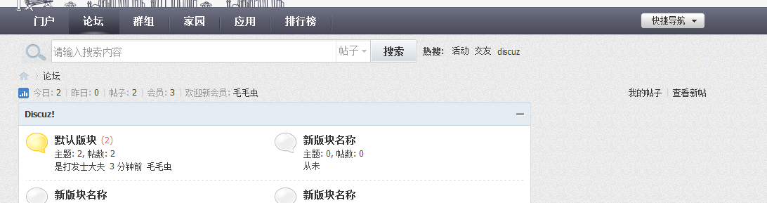 360桌面截图35627328.png