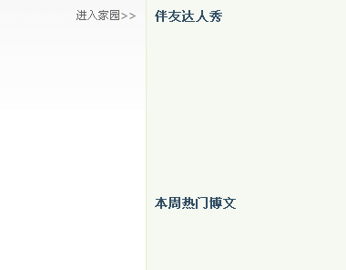 QQ截图未命名.png