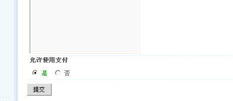 QQ截图20111022000343.png