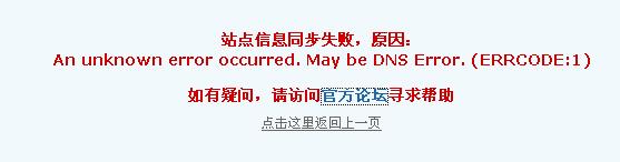 360截图20111022102617921.jpg