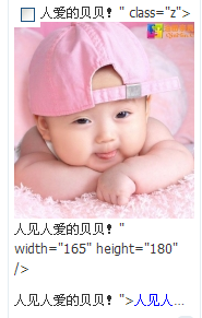 QQ截图20111022105548.png