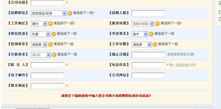 QQ截图20111022140617.png