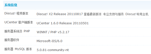 QQ截图20111022171312.png