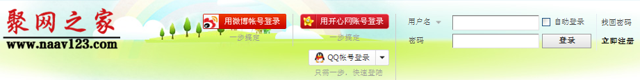QQ截图20111023065150.png