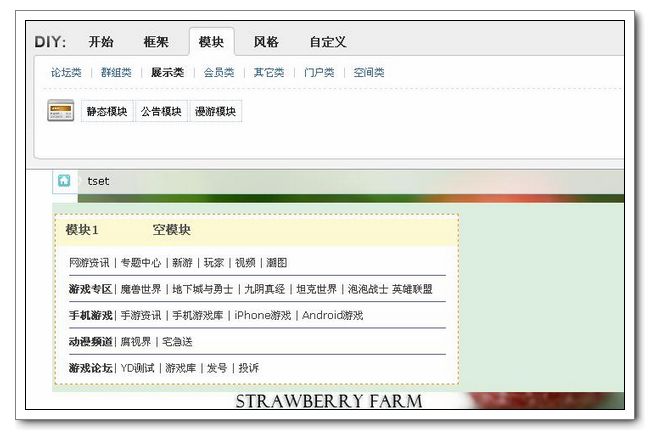 模块1.JPG