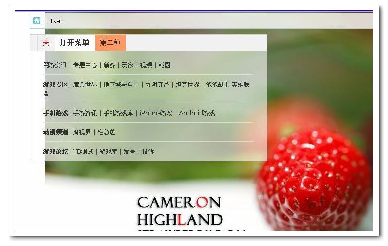 这虚线是使用模块做的