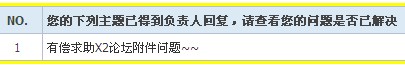 QQ截图20111023103621.jpg