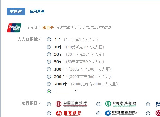 QQ截图20111023111643.jpg