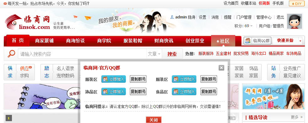 QQ截图20111023134118.png