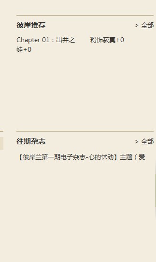 QQ截图20111023144628.jpg