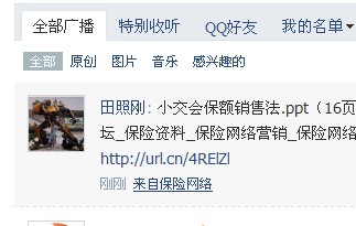 QQ截图1.jpg