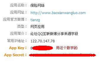 QQ截图2.jpg
