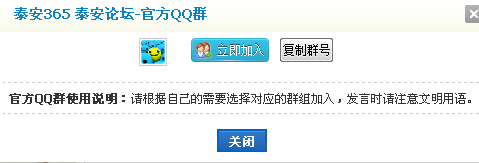 QQ截图20111023210419.png