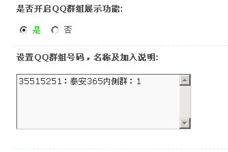 QQ截图20111023210554.png